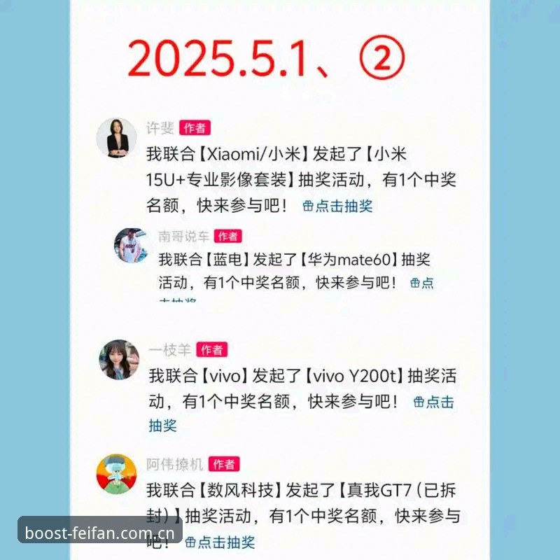 2025中国首页攻略：非凡体育官网的登录体验，真的配得上"新版"二字吗？